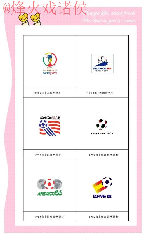 世界杯外围下载热门