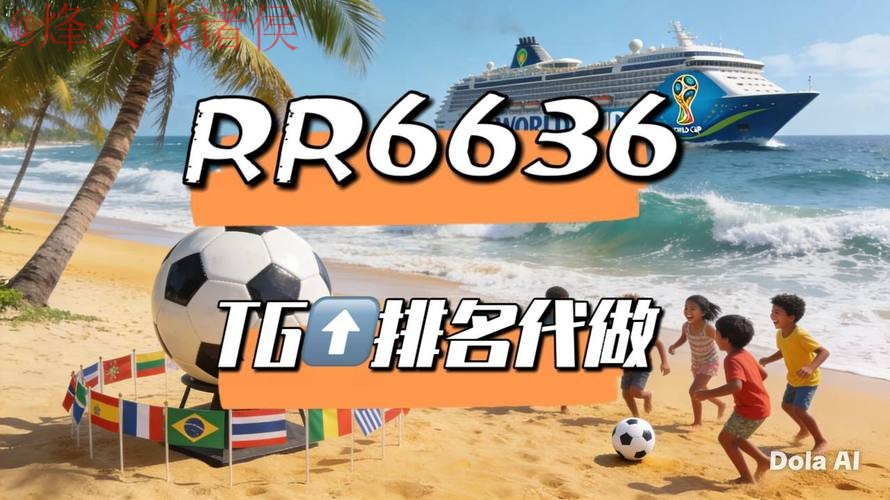 2026世界杯直播平台最新网址 2026世界杯直播平台最新网址