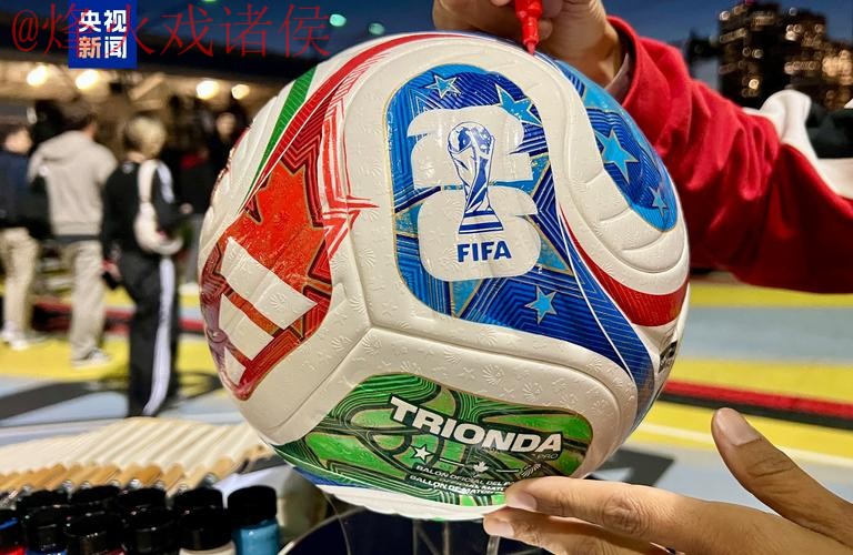 2026世界杯滚球入口最新网址 2026世界杯滚球入口最新网址