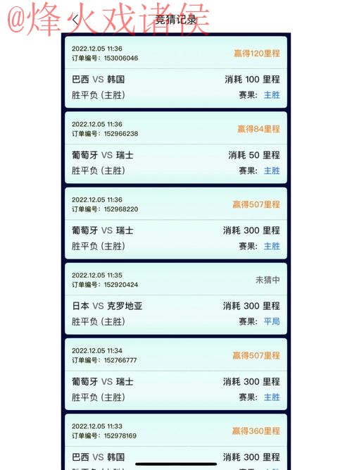 世界杯竞猜APP官方 世界杯竞猜APP官方