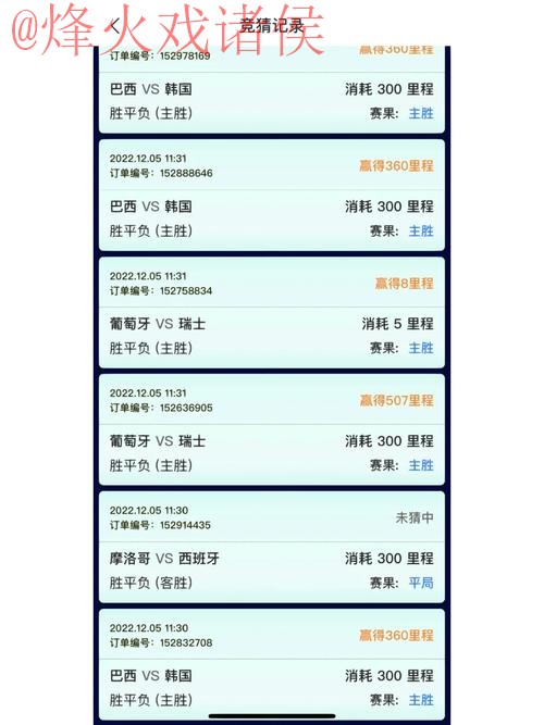 世界杯竞猜APP官方 世界杯竞猜APP官方