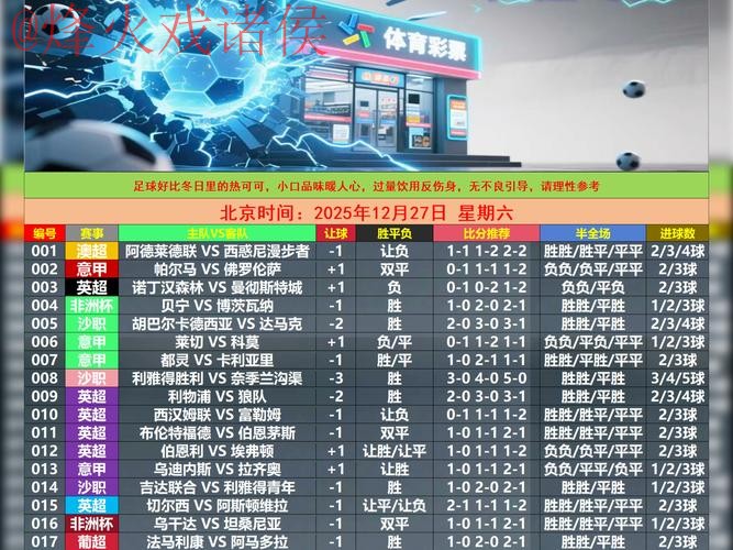 世界杯盘口手机最新网址