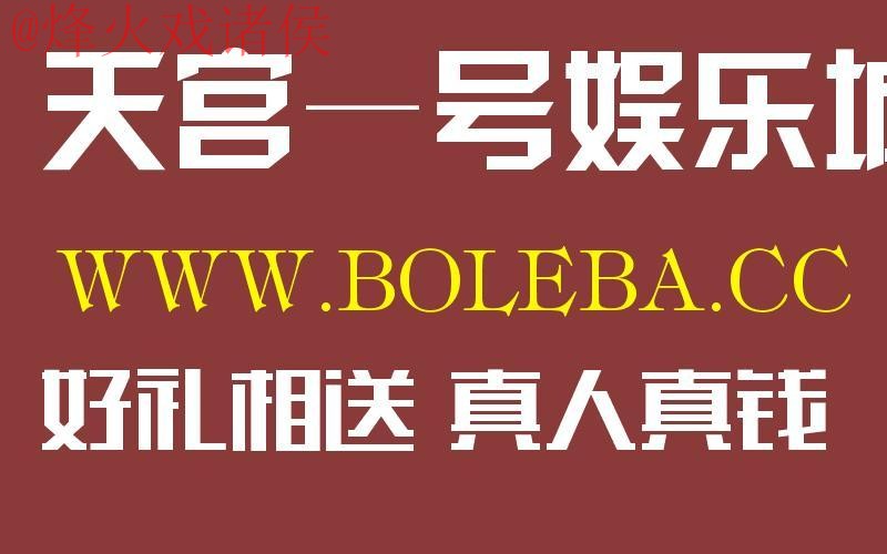 世界杯盘口手机最新网址