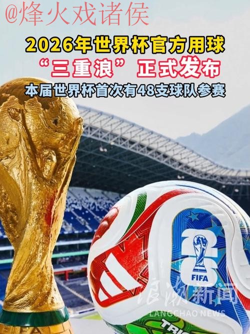 世界杯滚球哪个好最新网址 世界杯滚球哪个好最新网址