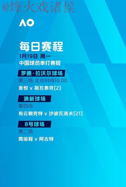 世界杯外围网页版官方 世界杯外围网页版官方