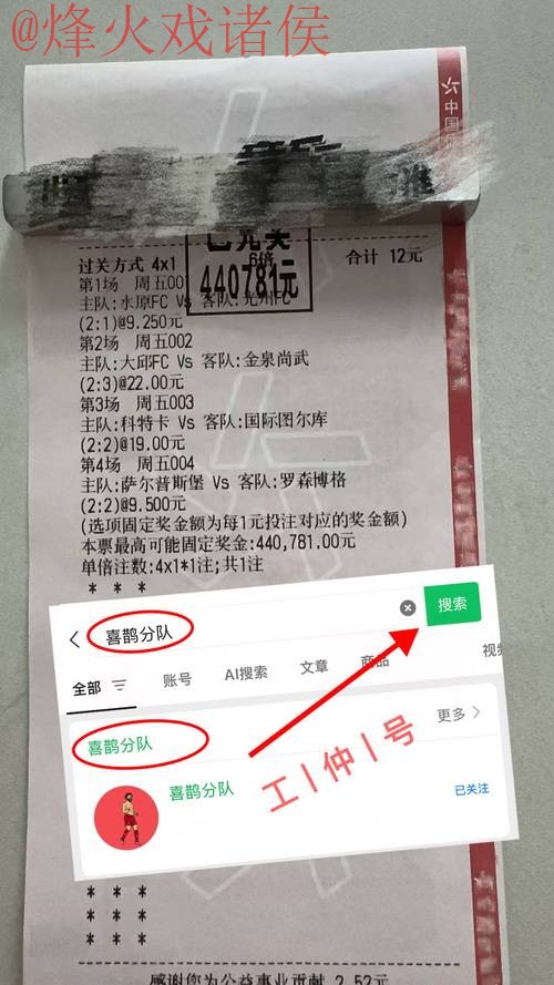 世界杯预测安全入口地址 世界杯预测安全入口地址